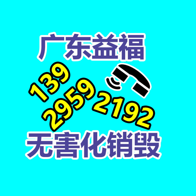 深圳銷毀公司：我國持續深入推進垃圾分類，25年底前基本實行垃圾分類全覆蓋